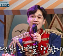 '놀토' 이석훈, 가창력+입담+귀여운 승부욕 大활약