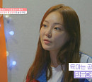 '돌싱글즈' 추성연, 직업 맥심 모델 이아영에 심쿵 고백+이벤트…최종 결과 공개 전 마지막 데이트