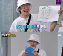 하하, 무서운 직감 발휘…송지효 귀신 색출 ‘성공’