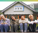 ‘위아프렌즈’ 위아이, 1박 2일 문경 여행 마무리…“소중한 추억 고마워요”