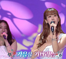 정수라ㆍ김용임ㆍ강혜연ㆍ풍금ㆍ마리아킴ㆍ박주희ㆍ그레이스ㆍ구련옥ㆍ최진희ㆍ남일해 등 나이ㆍ성별 넘어선 '가요무대 출연진'의 8월 신청곡