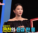 NS윤지(김윤지), 나이 5세 연상 이상해♥김영임 아들과 결혼 앞두고 "카라 강지영 지동원과 가족"