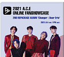 에이스(A.C.E), 9월 4일 온라인 쇼케이스+팬미팅 'Dear.' 개최
