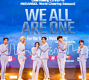 몬스타엑스ㆍ유겸ㆍCIXㆍ위아이ㆍ우아 등 K팝 콘서트 'WE ALL ARE ONE' 성료