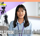 MBC아메리카 홍지은, LA 등 미주 전 지역 한인 소식통 5년차 기자