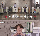‘슈퍼셀러’ 하이라이트, 웃음+실적 다 잡았다…‘판매의 신’ 변신