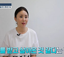 배우 경숙 나이 50세에 전하는 어머니 향한 마음 "위로 받고 살아온 것 같아"(백세누리쇼)