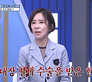 최준용 나이 15살 연하 아내 한아름, 용종만 3800개…대장 절제술 받아(골든타임 씨그날)