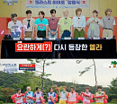 '엘라스트 슈퍼히어로' 엘라스트, 8인 8색 예능 히어로 활약