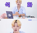 위아이 강석화, 셀프 메이크업 도전…무쌍 매력 '뿜뿜'