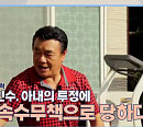 한인수 나이 75세에 밝히는 아내와의 러브 스토리(알약방)