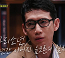 '개구리소년' 실종 사건 범인은 누굴까? '당신이 혹하는 사이2' 다음주 예고
