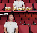 1등 'D.P.' 출신 윤형빈, 넷플릭스에 없는 '찐 D.P.' 에피소드 공개