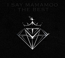 마마무, 15일 베스트 앨범 'I SAY MAMAMOO : THE BEST' 발매…7년 활동 총망라