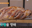 이상민 식객 허영만과 용산 백반기행…양다리구이&마라탕ㆍ물회밥&가자미찌개ㆍ와다비빔밥&참게꽃게 매운탕ㆍ삼각지 대구탕을 맛보다