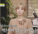 MBC 아메리카 홍지은 기자ㆍ변호사 이경민ㆍ장례지도사 권민서의 다채로운 '아무튼 출근'
