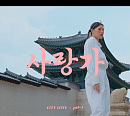 하이어뮤직, pH-1·JAY B·그루비룸 등 'Feel the Rhythm of Korea 시즌2' 참여