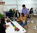 색채심리 상담사, 재테크 방법까지 제시하는 연구소 소장…'식센2' 이색 상담가 진짜or가짜