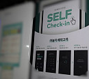 '뉴스토리' 플랫폼 시대 고통받는 자영업자들