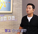 가상인간 ‘로지’ 제작자 백승엽 대표ㆍ일론 머스크 멘토 로버트 주브린(월간 커넥트)