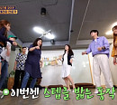 아트테라피 전문가, 16년 경력 미술 상담+무용 치료…'식센2' 진짜? 가짜?