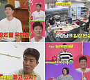 김병현 햄버거 가게(식당) 운영 신입 보스 등장…박하나X양치승 과거 회상 '눈물'(당나귀 귀)