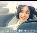 [종합] '펜트하우스 시즌3' 천서진(김소연), 심수련(이지아) 절벽으로 밀어…다음주 마지막회 예고 해피엔딩?