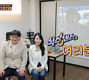 미세 표정 전문가, 연애 시그널 파악 도움주는 이색 상담가…'식스센스2' 현혹