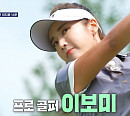 이완 와이프 이보미 프로, 일본 JLPGA 투어 '여왕' 누적 상금 100억 이상…유현주 프로와 맞대결 승자는?