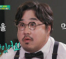강재준, 이경규도 인정한 고기에 진심인 남자…한우 먹방 ‘폭풍 리액션’