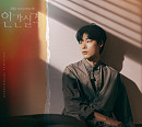 하동균, ‘인간실격’ 첫 번째 OST 주자 발탁…오늘(4일) ‘혼잣말’ 발매
