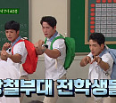 '707' 최영재 마스터 나이 1세 차 '해병대' 오종혁과 자존심 대결…'특전사' 박군(박준우) "집단 축구"