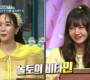 브라운아이드걸스(브아걸) '초대' 가사 받쓰 장영란&최유정 "솥뚜껑에 보리밥이라니"
