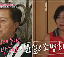 이윤철 아나운서 나이 들어도 모든 일 아내에게 부탁 "난 어릴 때부터 그렇게 자랐어"(속풀이쇼 동치미)