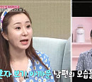 조영구 나이 11살 연하 아내 신재은, "남편 약점 동영상으로 저장…그 후 조용해졌다”
