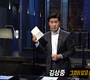 SBS 편성표 '그것이 알고 싶다'(그알) 결방…'낭만닥터 김사부3' 4회→'미우새' 재방송