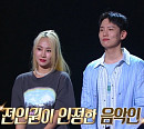 '불후' 핫펠트, 한해와 들국화 '제발' 재해석…전인권 극찬