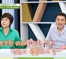 박일준, 나이 68세 가수…부인(아내)과 '건강면세점' 방송시간 출연 건강상담