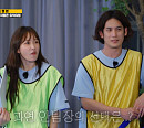 '유 레이즈 미 업' 윤시윤ㆍ안희연(하니)ㆍ박기웅, 런닝맨 '유 레이즈 맨 업' 레이스 도전