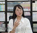 드라마 '지리산' 김은희 작가, '집사부일체' 나이 48세 사부 출연…국과수 하홍일 법의관 취재