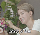박혜경, '고백'ㆍ'안녕' 고막여친→플로리스트 근황…나이 5세 차이 박윤희 디자이너 깜짝 출연