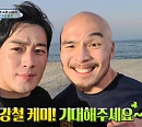 '강철부대' 최영재 마스터+황충원, 직업 미용실 벗어나 사유리ㆍ젠에 '영유아 하임리히법ㆍ심폐소생술' 강의