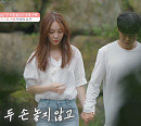 [종합] 맥심 모델 이아영♥직업 공기업 직원 추성연, '돌싱글즈' 1호 커플…최준호ㆍ배수진 이별