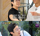 '런닝맨' 하하, 못 말리는 러브 라인 사냥꾼 "그냥 뽀뽀해"