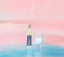 하은, 오늘(7일) '사랑합니다' 리메이크 발매…깊은 여운 예고