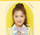 ‘트롯비타민’ 윤서령, 오늘(7일) ‘척하면 척이지’로 데뷔