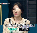 [종합] '스트릿우먼파이터' 이채연, 어시스트 계급 최종 워스트 댄서→노제, 모니카 견제…첫 탈락 크루는?
