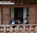 '하동 감성 한옥 스테이'→'구례 민트 한옥', 퇴사자 힐링 여행 위한 숙소 추천