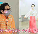 윤철형 나이 9살 연하 아내 김태연, 남편 위해 ‘한국무용 살풀이’ 수업(퍼펙트라이프)