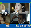 김보성(허석김보성)ㆍ최현준ㆍ김고은, 다음주 '유 퀴즈 온 더 블럭' 출연 예고